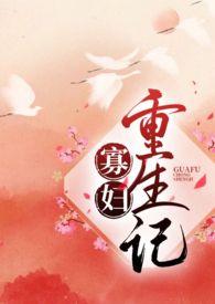 H) 作者 十夜灯