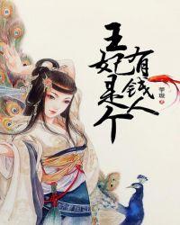 女主叫凤倾华的