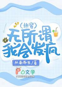 歌词无所谓我无所谓