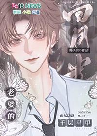 失忆后我成了大佬的白月光全文