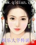 疯狂升级系统动态漫