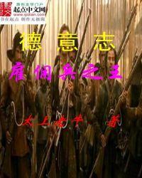 罗马帝国遣使