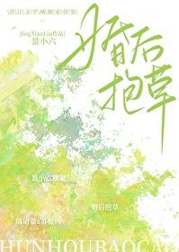 老婆是朵花歌词