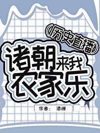 诸朝什么意思