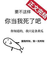 女配她在线发疯 教无 笔趣阁