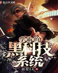 十部顶级耐看的黑科技