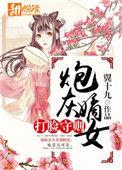 炮灰嫡妻重生