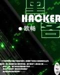 黑客利用微软sharepoint漏洞