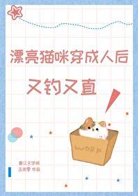 为什么猫穿上衣服就安静了