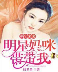 明星 萌