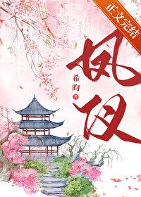 凤仪里碉楼简介