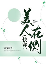 美人在笑