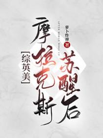 摩拉克斯百度百科