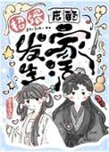 招婿入赘的法律规定