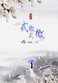 式微 意思