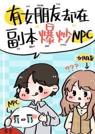 有女朋友也有男朋友