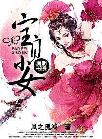 宝贝小女孩头像