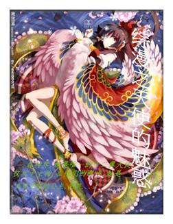 综漫之天使呆受