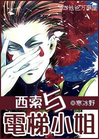 cp西索