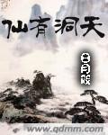 有仙修炼可寻码是什么生肖