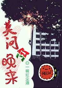 莫问归期是什么诗