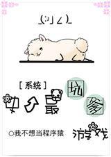 史上最坑爹游戏大全