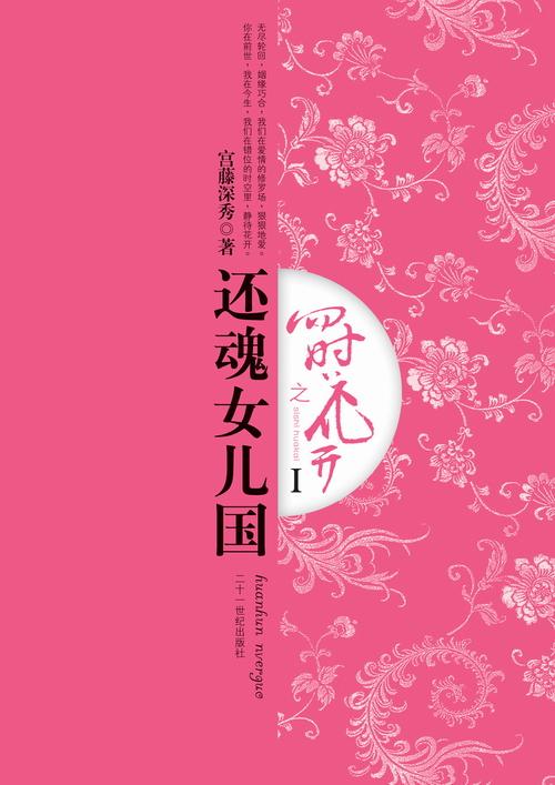 穿越怀孕了