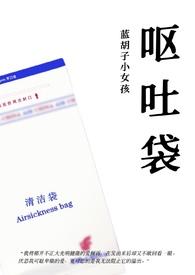 兄妹骨科推荐be