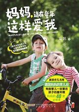 在我童年的时候妈妈常对我讲歌词是什么意思