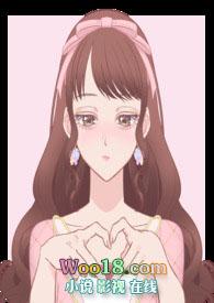 女主每天都在吃免费阅读