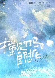 竹马体验