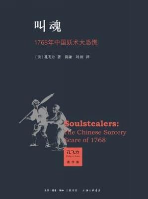 叫魂几点叫合适