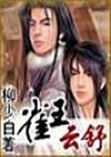 云雀01