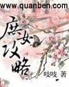 吱吱全部