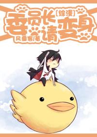 家教×猎人