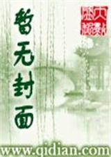 陆向红逆袭记