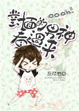 学长别这样好不好