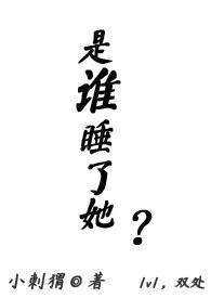 鬼夫一米二作者