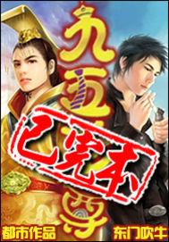 九五至尊酒