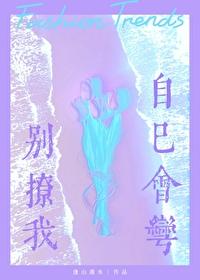 穿越成王宝钏她爹