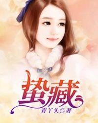 重生七五春色撩人 青丫头