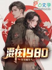 混在后宫假太监的免费阅读全文