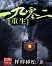 重生一九零二缅甸国王最新章节更新时间