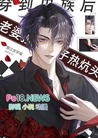 在虫族目瞪口呆