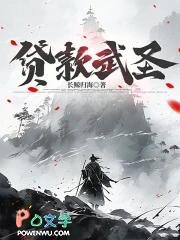 贷款武圣几个女主