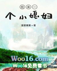 旺夫小娘子免费阅读