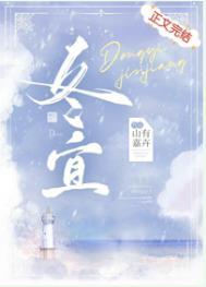 暗恋而至by冬宜
