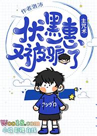 惠子被cctv