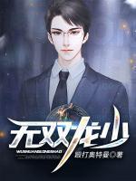 无双战龙