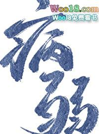 病弱情敌她总肖想我gl40